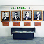 Fotos in het Poldermuseum van Ogata Mura 